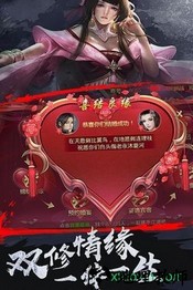 轩辕幻剑诀 v5.6.0 安卓版 0