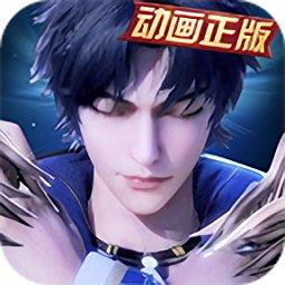 新斗罗大陆汉风迁移服