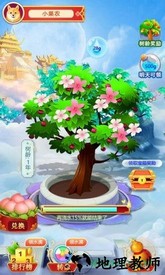 好运果园红包版 v1.0.0.1 安卓版 2