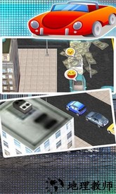 脑力赛车手机版 v1.0.1 安卓版 2