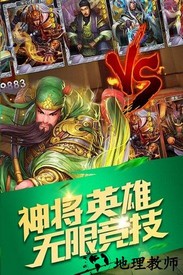 异次元英雄传bt版 v1.35.0.0 安卓版 3