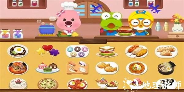 露比餐厅最新版 v0.3 安卓版 0