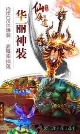 仙灵幻境2 v1.9.26 安卓版 3