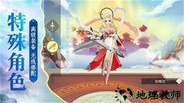 太虚逍遥 v1.3.4 安卓版 2