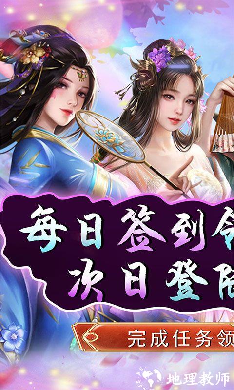 原始守卫战图片 1