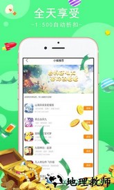51wan手游平台 v2.2.4 安卓版 2