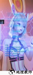 x美化插件2.2和平精英(佩琪美化包) v1.0 安卓版 2