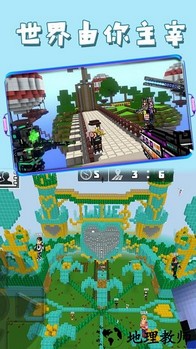袖珍沙盒模拟手机版 v1.0 安卓版 3