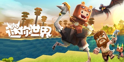 迷你世界魔改版下载2023_迷你世界魔改版合集大全_迷你世界不用登录魔改版