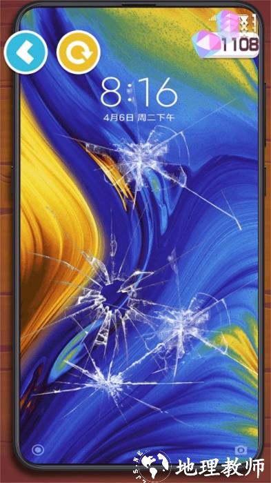 解压小能手手机版 v1.0.0 安卓版 3