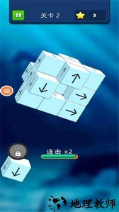 无脑难题手游 v1 安卓版 3