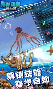 海洋动物模拟器手游 v1.6 安卓版 0