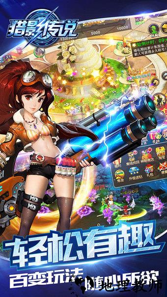 明星之恋游戏 v1.0 安卓最新版 3