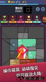 极简地下城测试版 v1.0.4 安卓版 3