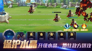 部落弓箭对决战场手游 v1.0.0 安卓版 1
