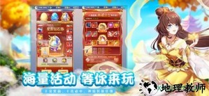 幻神修道 v1.3.1 安卓版 1
