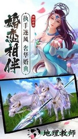 苍穹飞仙 v1.11 安卓版 0
