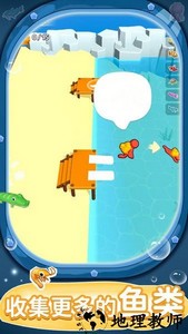 生存海洋任务中文版 v1.0.2 安卓版 1