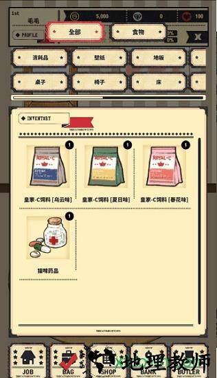 猫咪天堂 v1.60 安卓版 2