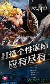 木瓜奇迹mu手游版 v1.3.2167 安卓最新版 1