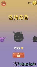 翻转空间 v2.7 安卓版 2