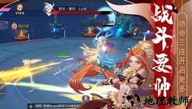 天姬变之万妖云梦集腾讯版 v1.4.9 安卓最新版 2
