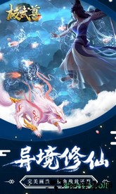 极武尊gm版 v1.5.6.0 安卓版 0