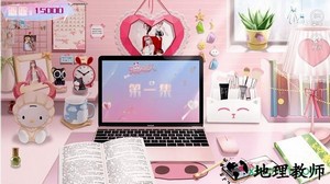未来恋人橙光游戏 v1.0 安卓版 1