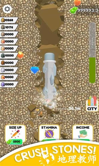 铅笔挖掘建造城市手机版 v1.5 安卓版 3