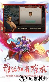 问道手游官方正版 v2.107.0711 安卓最新版 0