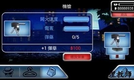 疯狂大佬(mafia rush)游戏 v2.1 安卓版 0