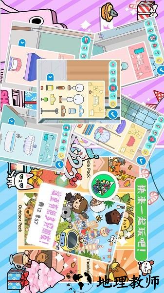 托卡小娃世界手游 v1.2.9 安卓版 0