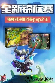 英雄归来 v2.1.6 安卓版 3