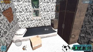 房屋设计师中文版 v0.964 安卓版 1