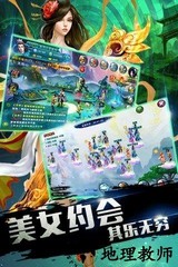 仙魔杀应用宝版本 v1.7.13 安卓版 0