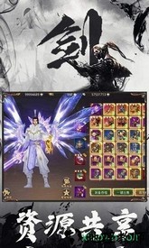 天涯月刀奇遇版本 v5.9.0 安卓版 1