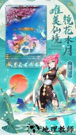 凡人神将传手游 v1.0.24 安卓版 0