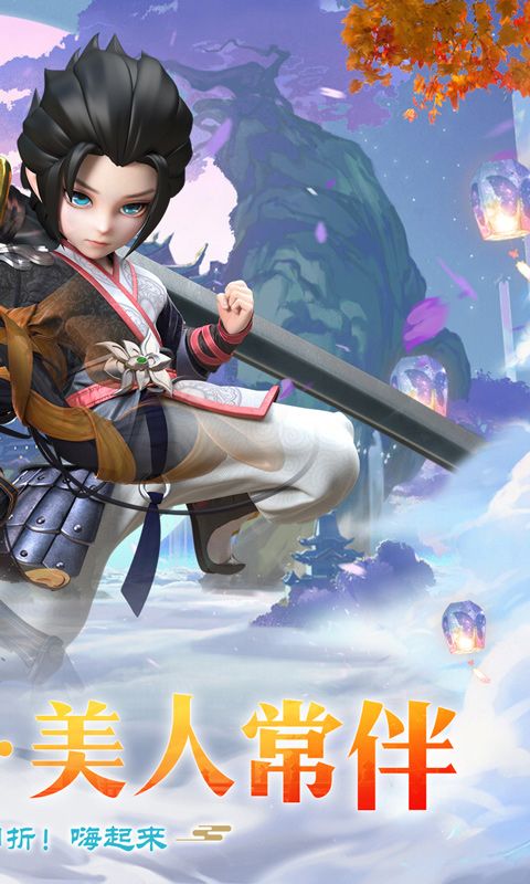 少年群侠传图片 2