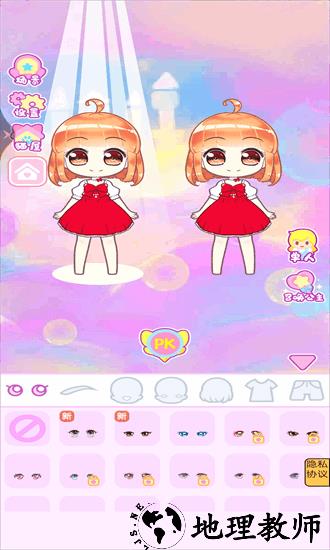 我的服装店手游 v1.0.0 安卓版 1