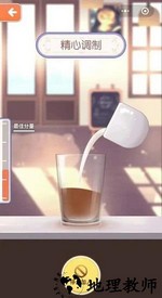 点点猫咖手游 v2.3.6 安卓版 0