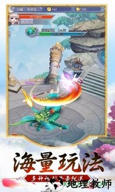 灭仙剑录 v5.9.0 安卓版 2