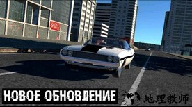美国汽车模拟器中文版 v0.3.1 安卓版 1