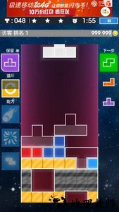 俄罗斯方块单机版老版 v2.2.14 安卓版 3