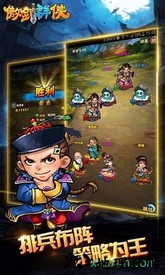 傲剑群侠游戏 v2.2.4 安卓版 1