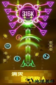 银河战魂官方版 v2.0.0 安卓版 1