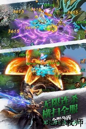送我上青云 v4.3.1 安卓版 2