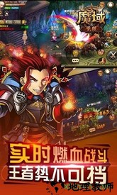 魔域觉醒高爆版 v1.0.0.4 安卓版 1