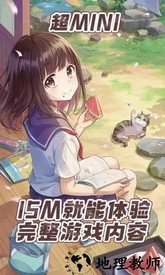 胡桃日记云游戏微端 v4.5.1.2980508 安卓版 2