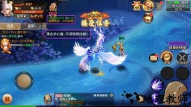 独步逍遥最新版 v1.2.3 安卓版 1