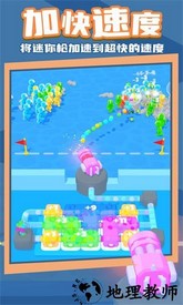快速滚球游戏 v1.0.0 安卓版 1